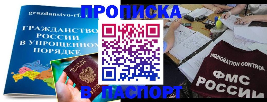 регистрация для дет. сада в Новом Уренгое