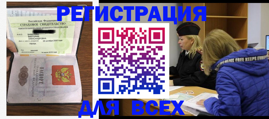 пропишу в квартире в Новом Уренгое