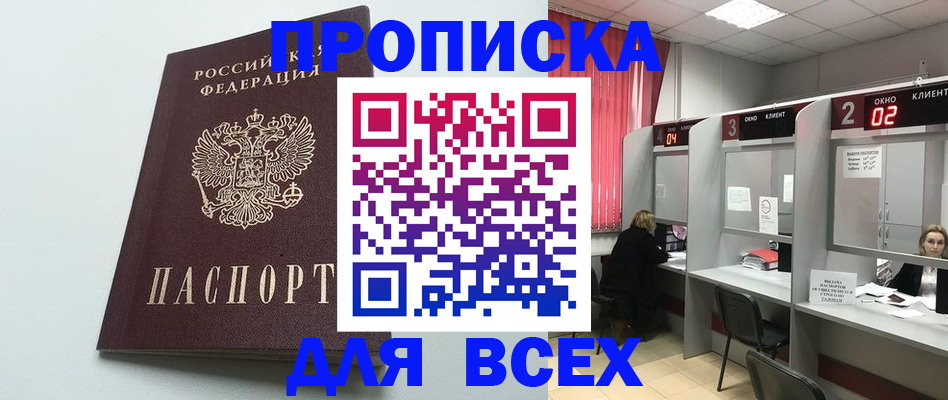 форма 3 в Новом Уренгое