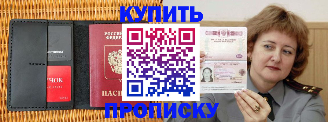 регистрация для школы в Новом Уренгое